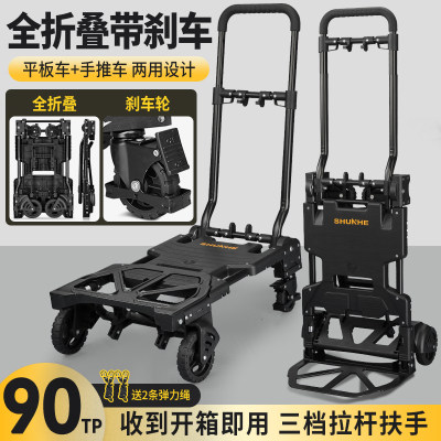 当前网购流行产品